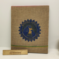 Настенное панно из мешковины 40х50 см Arara Azul