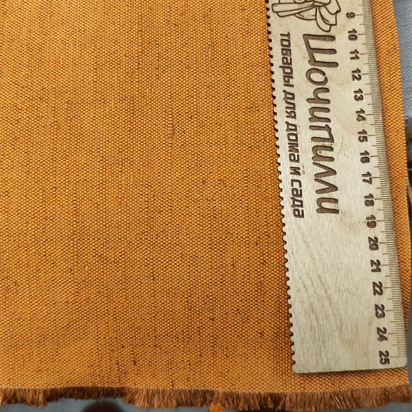 Брезент 11292 СКПВ Оранжевый Ширина 90 см Плотность 560 гр/м2