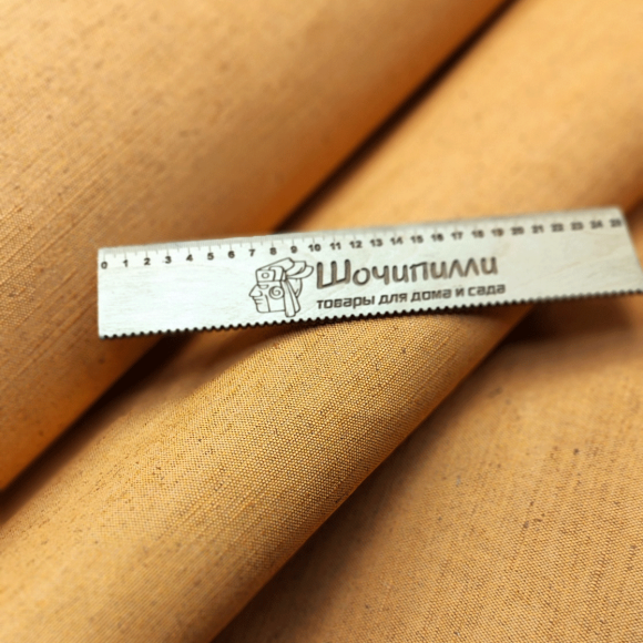 Брезент 11292 СКПВ Оранжевый Ширина 90 см Плотность 560 гр/м2