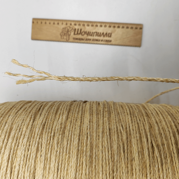 Канат сизалевый 3 мм