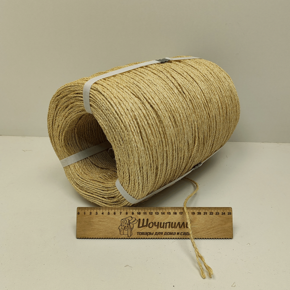 Канат сизалевый 3 мм