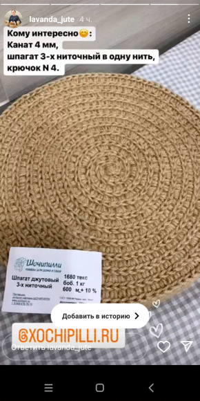 Шпагат джутовый 3х560 текс (бобина 3 кг) трехниточный