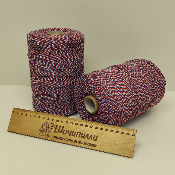 Шпагат трехцветный хлопковый 1 кг (~1200 м)