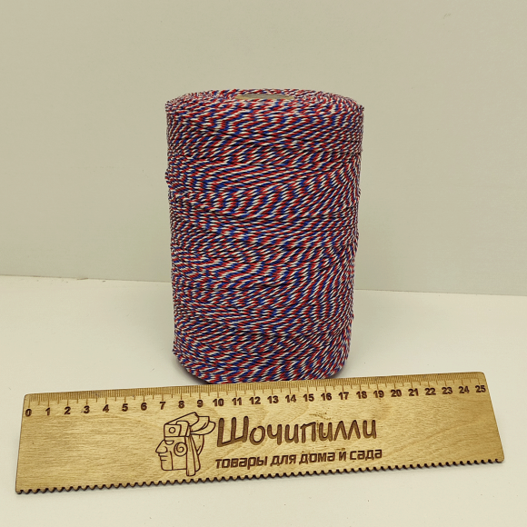 Шпагат трехцветный хлопковый 1 кг (~1200 м)
