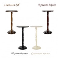 Подставка деревянная для крупных растений Георгин 95 см, 50 см диам