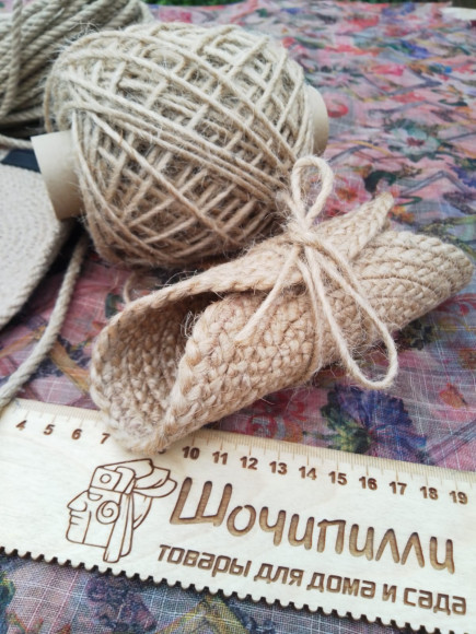 Пряжа джутовая однониточная 3 мм (для косичек)