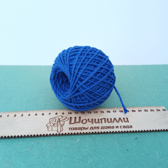 Шпагат хлопчатобумажный 1500 текс. Клубок 100 м