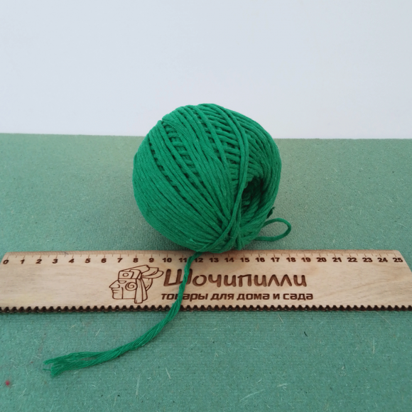 Шпагат хлопчатобумажный 1500 текс. Клубок 100 м