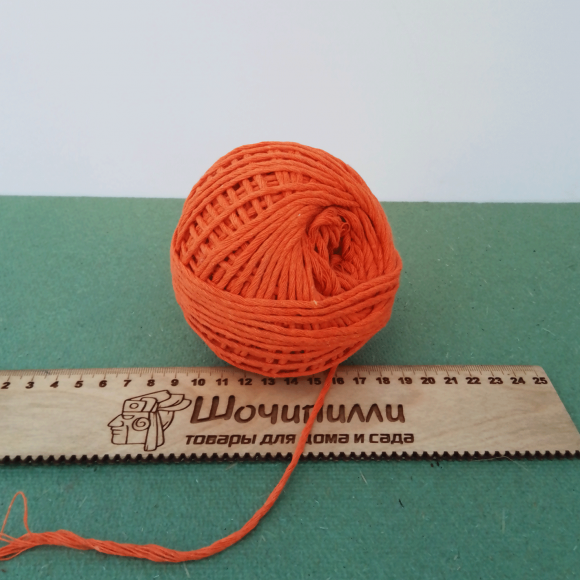 Шпагат хлопчатобумажный 1500 текс. Клубок 100 м