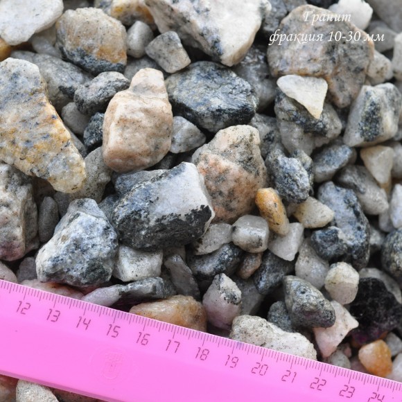 Гранит (фракция 10-30 мм). Фасовка 1 кг