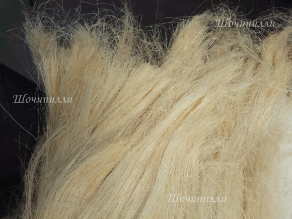 Сизалевое волокно. Цвет натуральный 100 гр