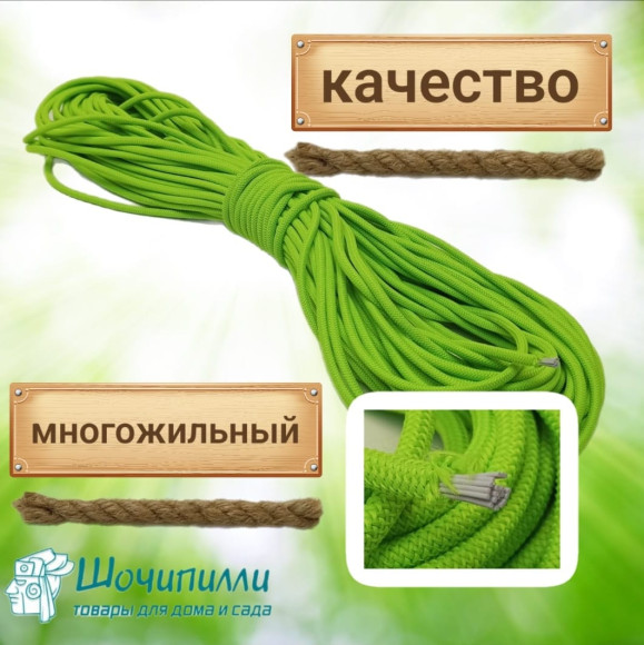 Жгут резиновый эластичный 7 мм (кусок 50 м)