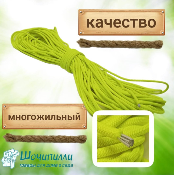 Жгут резиновый эластичный 7 мм (кусок 50 м)