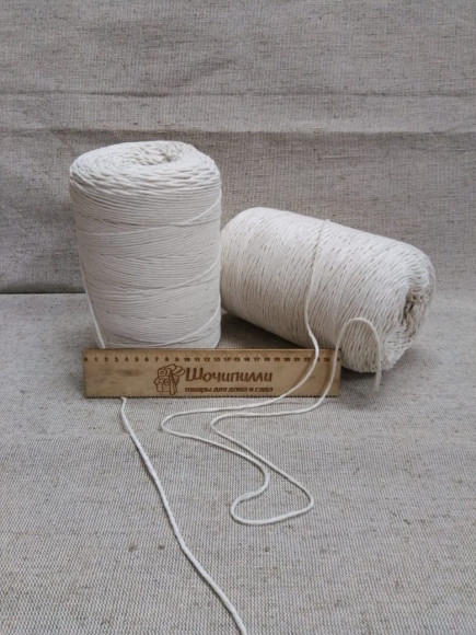 Шпагат хлопковый для макраме 2000 текс (весовой)
