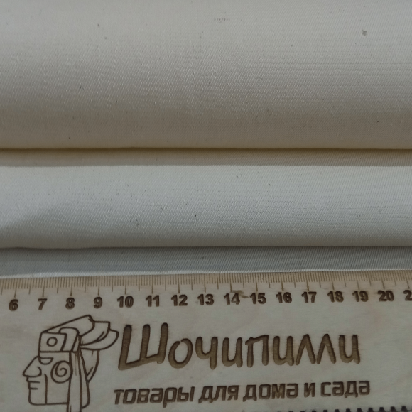 Саржа 240 гр (ширина 165 см) Суровый