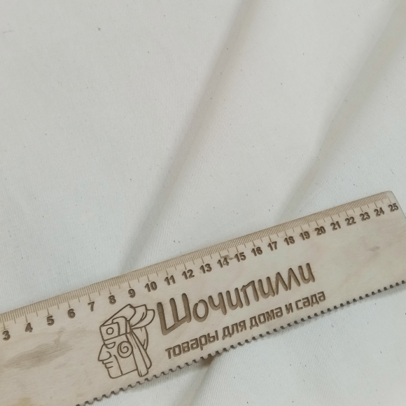 Саржа 240 гр (ширина 165 см) Суровый