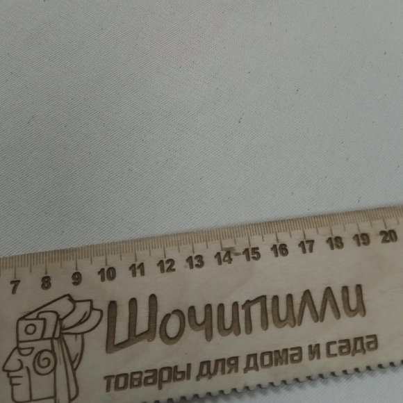 Саржа 240 гр (ширина 165 см) Суровый