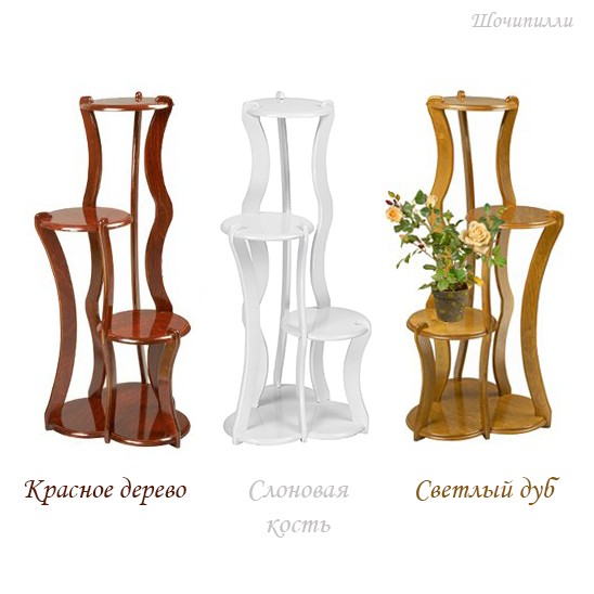 Подставка деревянная Декоративная на 3 горшка