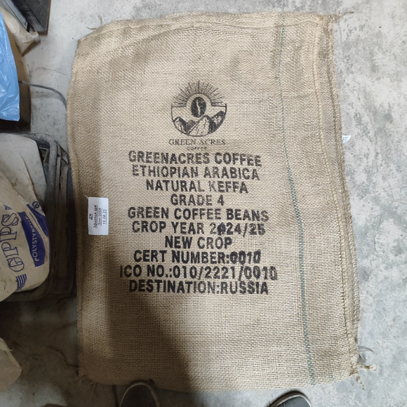 Мешок из под кофе Ugacof (плотные)