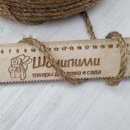 Канат манильский 5 мм