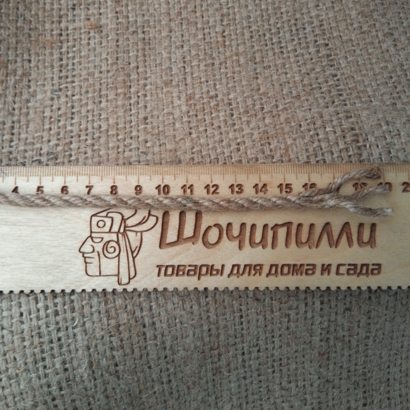 Канат джутовый 5 мм (2 сорт)