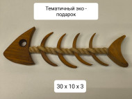 Рыба-сувенир Рыба-сувенир