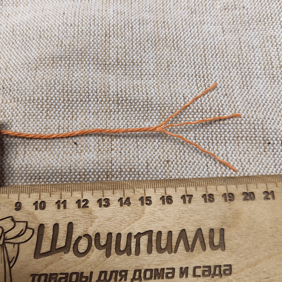 Шнур полипропиленовый 3-х прядный 2 мм (оранжевый) весовой