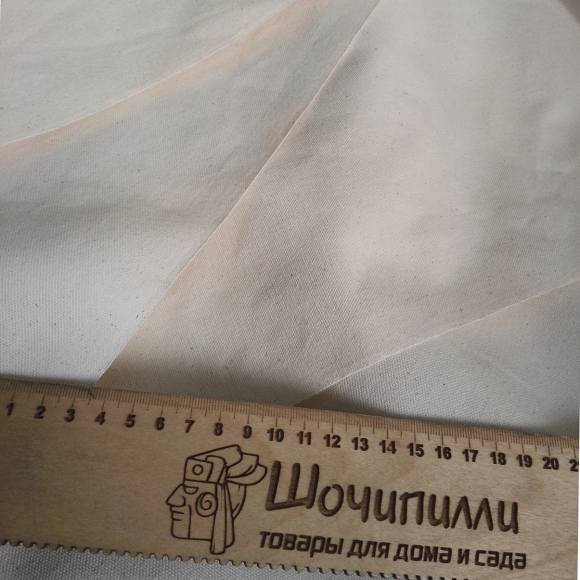 Суровое полотно палаточное 260 гр/м2 Ширина 155 см