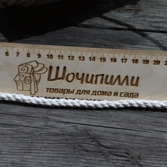 Канат хлопчатобумажный 8-8,5 мм Канат хлопчатобумажный 8-8,5 мм