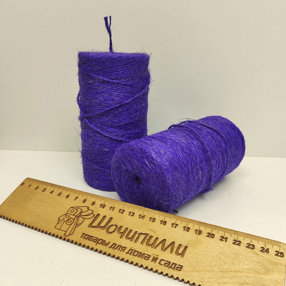 Шпагат джутовый. Цвет - фиолетовый 2х560 текс в цилиндрах по 0,5 кг